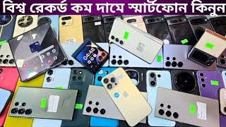 Used Samsung phone price in Bangladesh 2026💥used Android mobile price in Bangladesh💥second hand phon