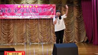 黃玉華- 逝去的諾言(20200523D)
