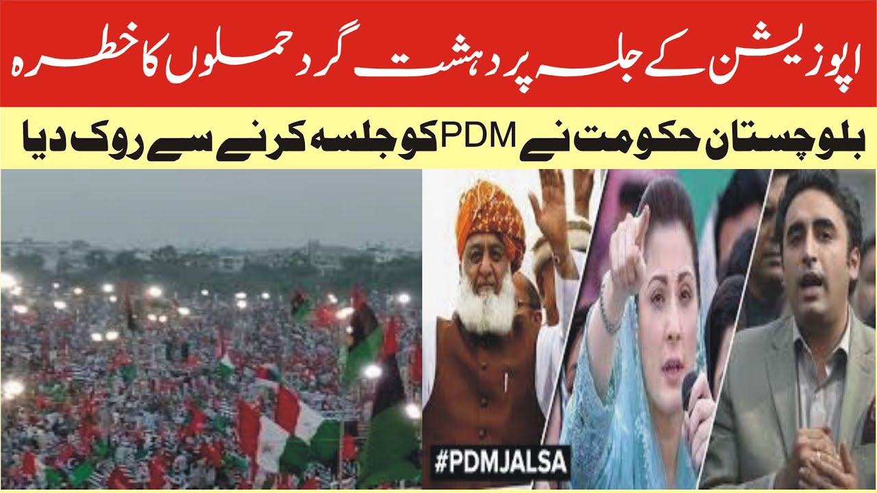 Danger of attack directs PDM to postpone meeting