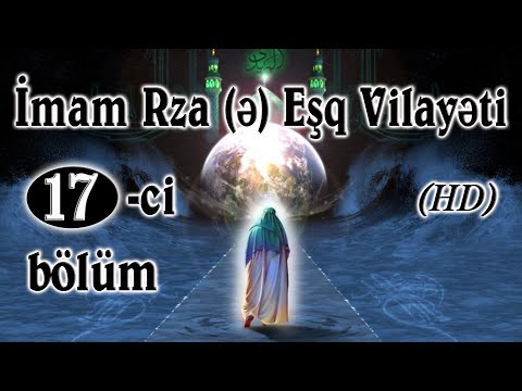 İmam Rza (ə) Eşq Vilayəti 17-ci hissə (HD)