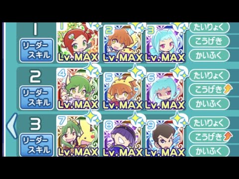 クエ キャラ ぷよ 最強