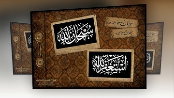 تلاوة رائعة سورة غافر (ان الذين يجادلون في ايات الله بغير سلطان) - الشيخ محمد ايوب www.qoranet.net