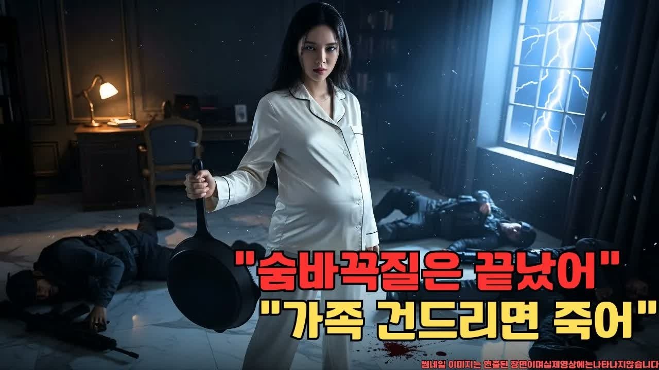 꽃집 아가씨를 얕봤던 남자들, 알고 보니 건들면 끝이라는 ‘그 이름’… 클린치 한 번에 판을 뒤집은 사이다 참교육