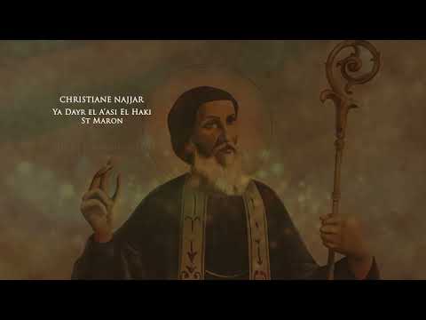 Ya Dayr El A Asi El Haki يا دير العاصي الحاكي Cover By Christiane Najjar 