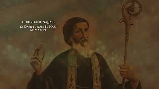 Ya Dayr el A'asi el Haki - يا دير العاصي الحاكي / Cover by Christiane Najjar
