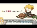 ゼニーは日本円にすると何円？ - モンハン考察