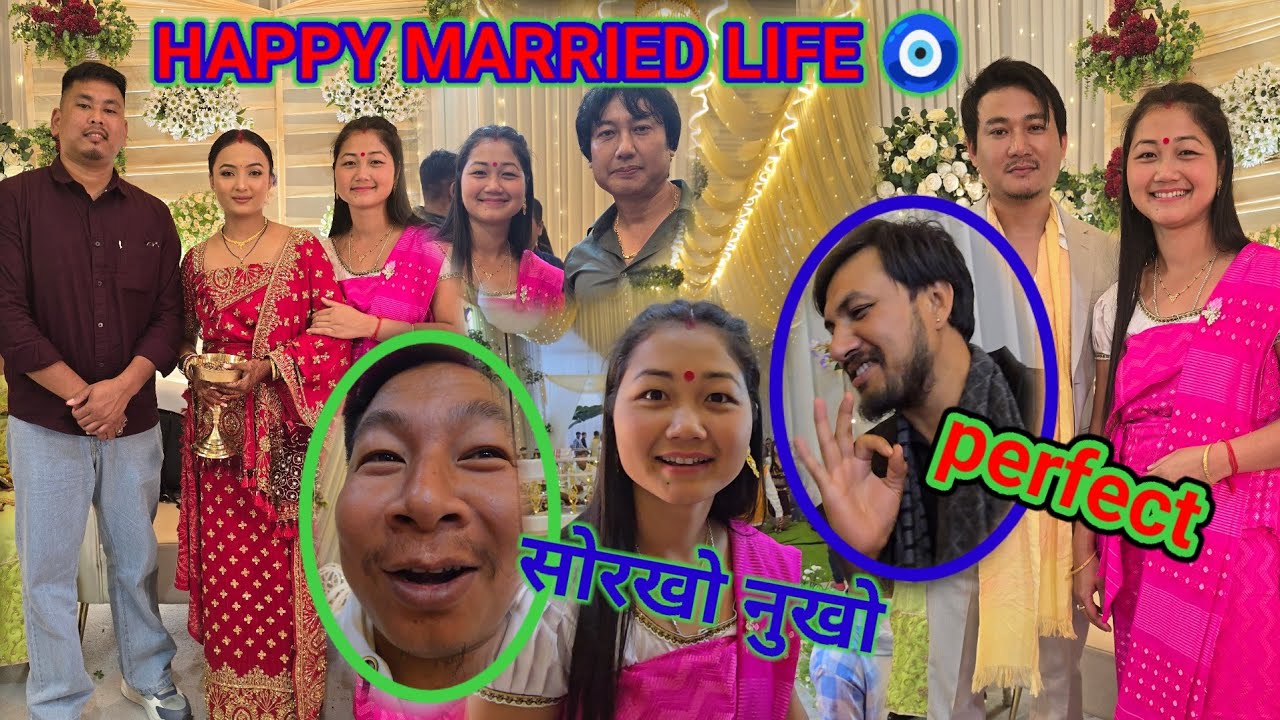 सोर सोरखौ Lwgw Mwnkw😱Juli जाबाइ/Jwi Gwtar julini Alongbar Goyari weds puja Boro🥰😍😍