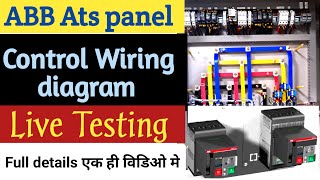 How ATS Panels Work (Automatic Transfer Switch)