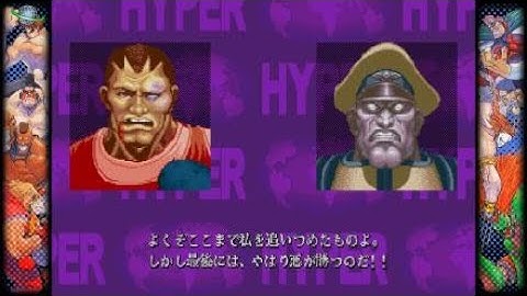 CAPCOM FIGHTING COLLECTION HSF2 jp version Online Ranked match #2