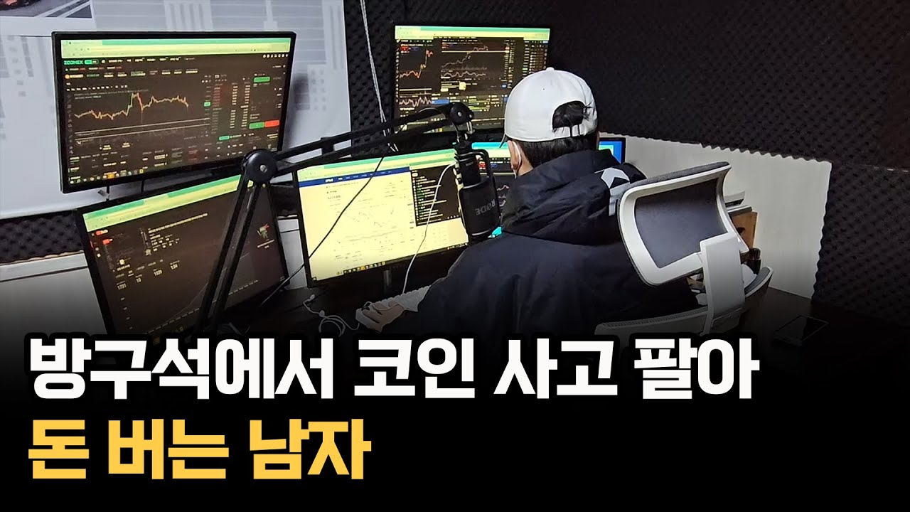 비트코인 처음 시작합니다 | 돈복남 | 알라딘