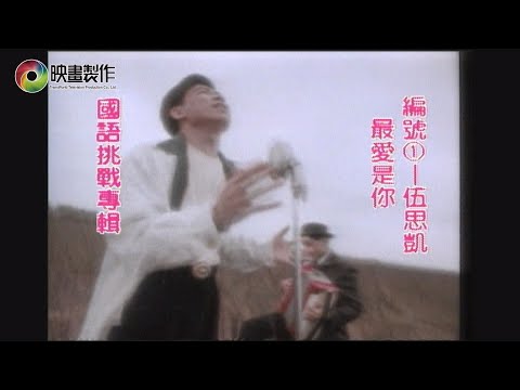 【金曲龍虎榜】216 | 1993 冬季第7週 | 排行揭曉 |
