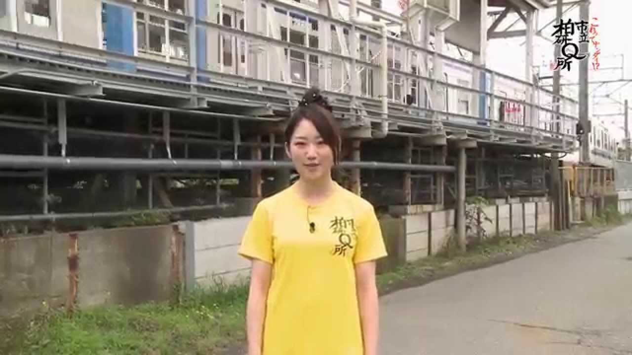 第1話 「東武アーバンパークラインはなぜスイッチバックしてるの