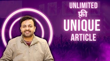 Free Unique Article Generator Online Tool | Unique Article कैसे लिखे (2022) | Techno Vedant