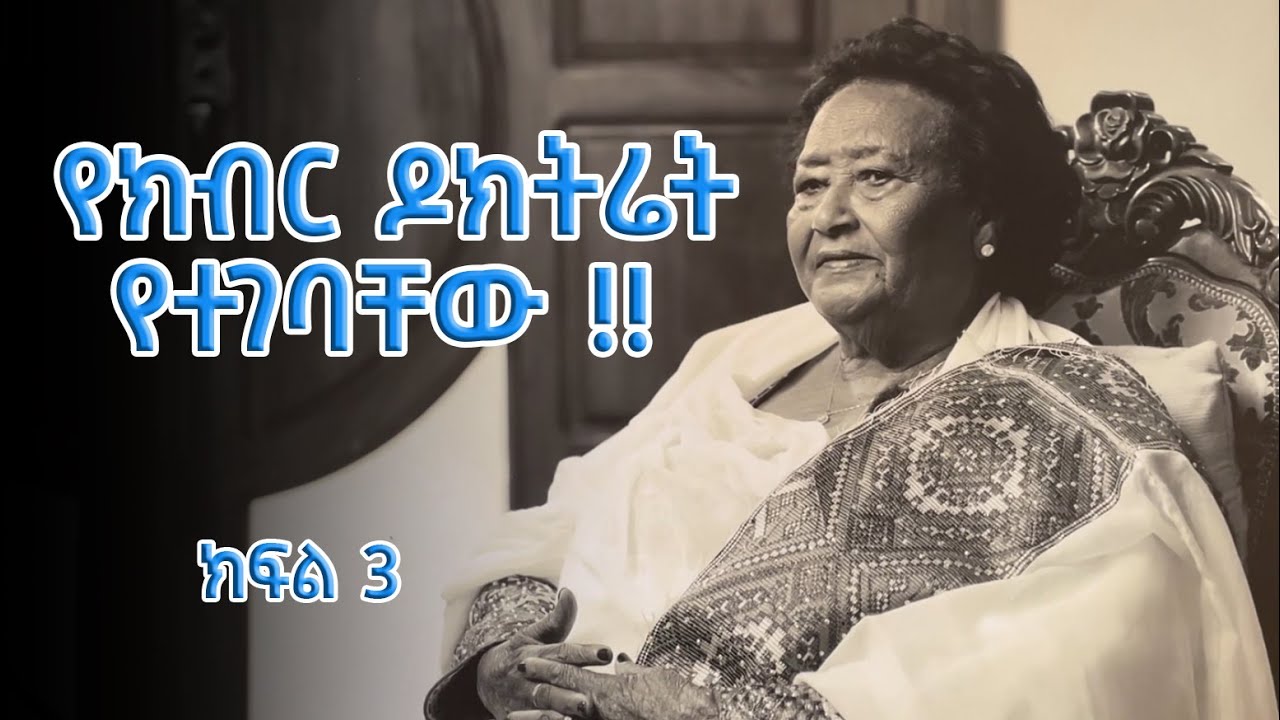 የተመነዘረ ህይወት ❤ #gospel #protestant mezmur #habesha #tilahuntsegaye #gospelmusic