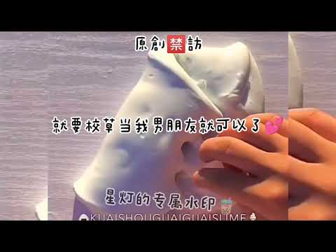 史莱姆说故事/校草竟然喜欢我2/破5赞更