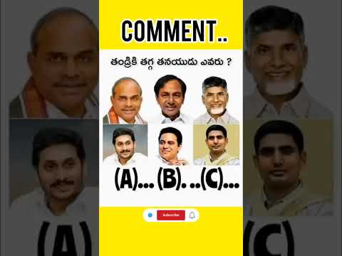 Comment Fast           #viral @KTarakaRamaRao     Pakka❤💥🔥