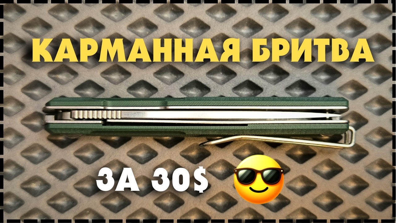 ПОКОЛЕНИЕ МОНО-ШАССИ / Складной Нож Ruike D712