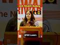 Power of IAS  #Powerofias   | #upsc #pcs #civilserviceexam #motivation ###shorts