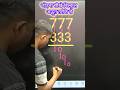 #math short trick#viralshots#viral#youtubeshorts#ttrending shots# math viral#amazing trick#🔥