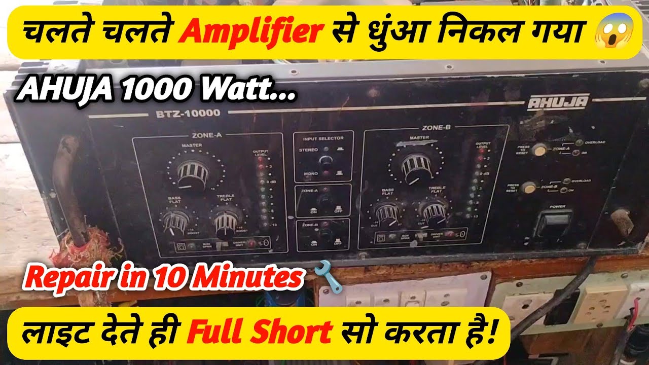 AHUJA BTZ-10000 Full Shorting Problem Repair | Full Short Amplifier Repair 