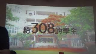 1070613 安和國中 畢業典禮 師長的祝福 MAH01203