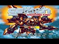 Gekioh Shooting King PlayStation Gameplay Gekioh Shooting King PlayStation Gameplay