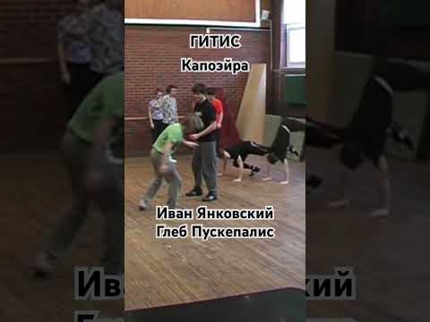 Иван Янковский и