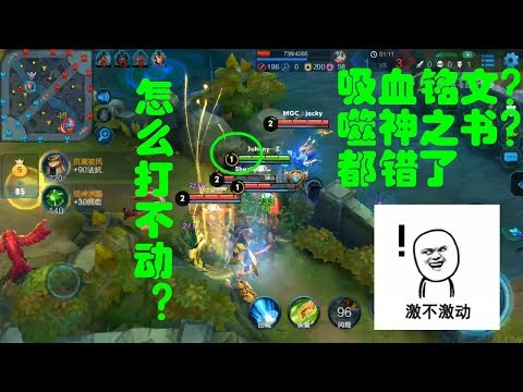“王者荣耀”里能贴脸1V5的英雄是他? 不是吕布也不是典韦!