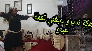 اجواء سبوع دبحنا الحولي /نهار? كبير انا خوتي درنا الهبال