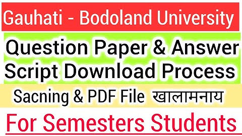 Gauhati University UG PG Sem Exam  Answer Script, Question Paper,  Scaning PDF File