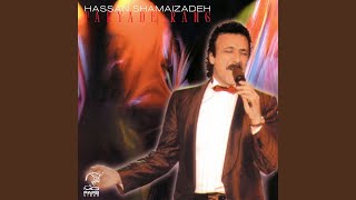 Hich Koja Vatan Nemisheh