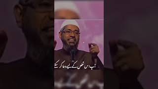 Qabar Py Jaen Gy To Akhrat Ka Ehsas Hoga short trending youtubeshorts viral ytshorts