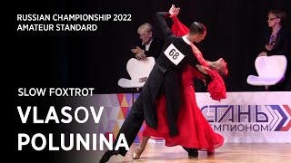 Kirill Vlasov - Kristina Polunina  | Slow Foxtrot | sF | Amateur St | Russian Championship 2022
