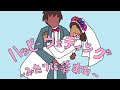 ハッピーウェディング～ふたりに幸あれ～ミクリミックス☆歌詞付き