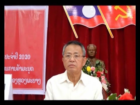 ผลสลากกินแบ่งรัฐบาล วันที่ 1 พย. 2567