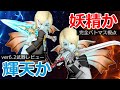 ドラクエ10 バトマスによるバトマスのためのver6.2最新武器レビュー