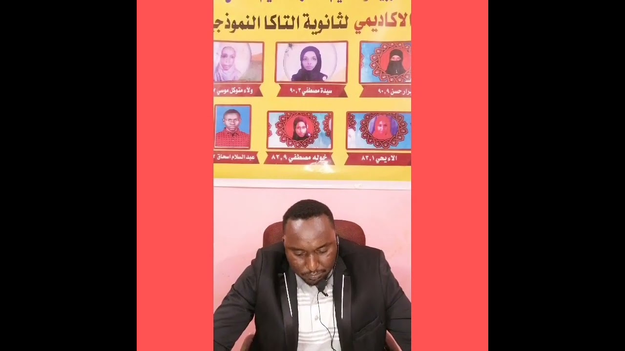 مقرر الشهادة السودانية في مادة الرياضيات المساق العلمي و المساق الادبي وفق توضيح المركز القومي