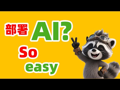 AIStarter 5.0.0 一键安装，轻松部署AI项目！ | AIStarter 5.0.0 Easy One-Click Deployment