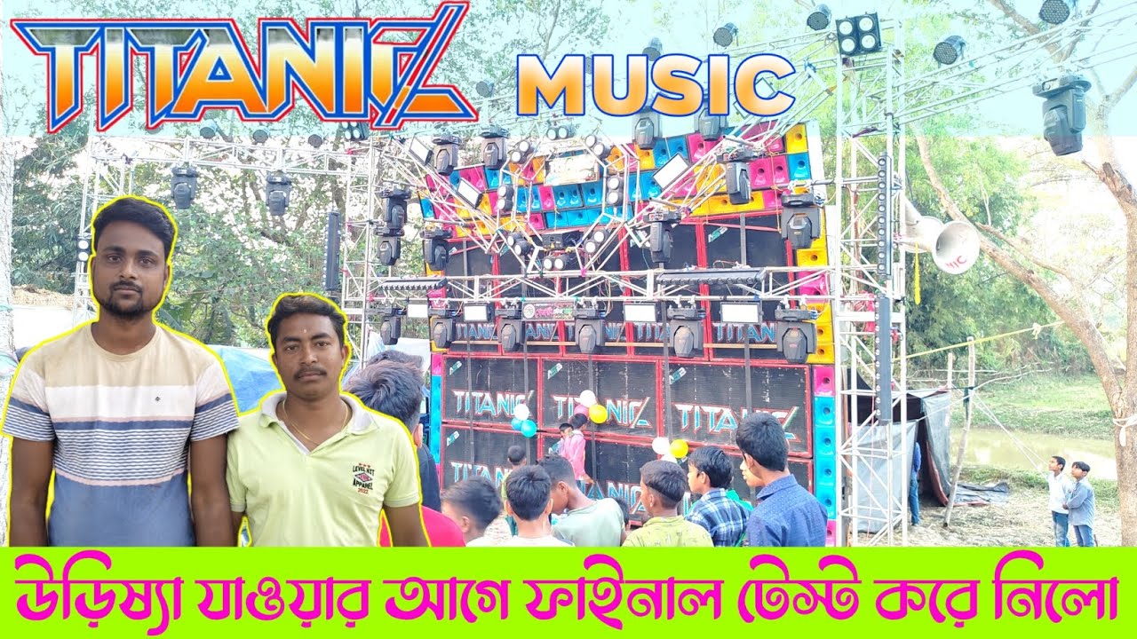 Titanic music💥 21