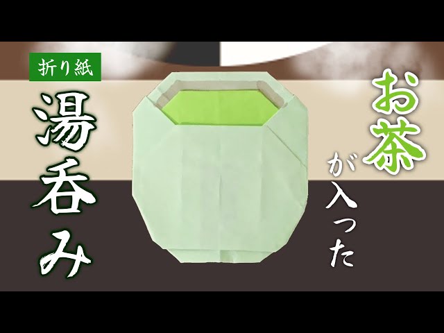 明治　大正　湯呑み　型紙摺　印判 大堀相馬焼 松永窯 木箱入り 夫婦二重湯呑み (青ひび 2.2寸/2.4寸