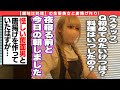 二十日ネルとの唐揚げ作りでインタビューをしたら奇跡の回答を引き出したファン太