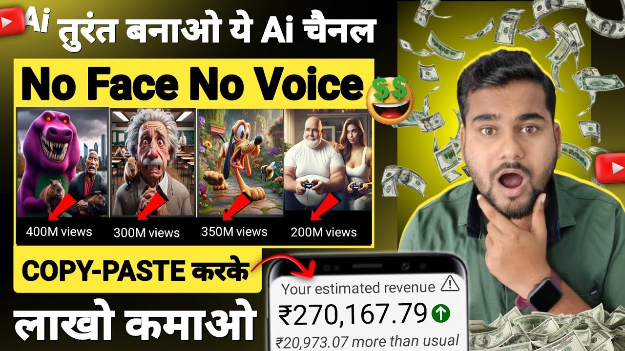 no face no voice ai se copy paste karke lakho kamao | copy paste video ...