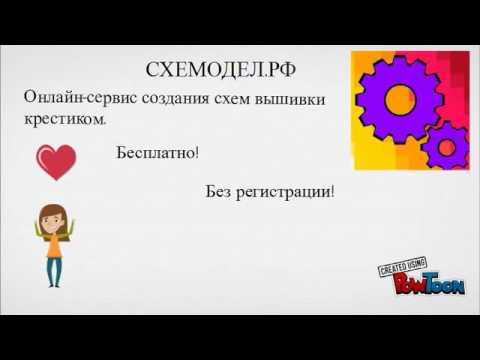 Вышивка крестом схемы бесплатно бордюры