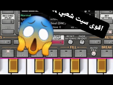 تحميل اقوى سيت شعبي سوري Pa5x احترافي Org 2023 