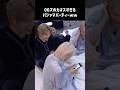 Stray Kids カオスすぎる00ズwww Straykids スキズ