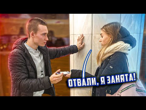 Как РЕАГИРОВАТЬ на ОТКАЗ ДЕВУШКИ! ПОДБОРКА СОЧНЫХ ОТКАЗОВ! Как РЕАГИРОВАТЬ на ОТКАЗ ПРАВИЛЬНО!