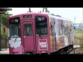 平成筑豊鉄道・伊田線　ゆめタウン号 の動画、YouTube動画。