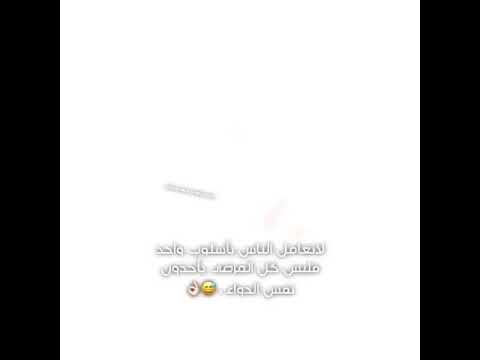 مهرجان عالم تعبانه مخنوق منكم انا بامانه ابو شوق عالم زمانه