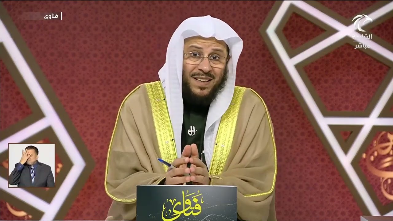 برنامج فتاوى | 9/12/2024 | الشيخ د. عزيز بن فرحان العنزي