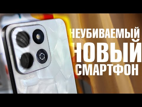 НЕУБИВАЕМЫЙ СМАРТФОН IPS